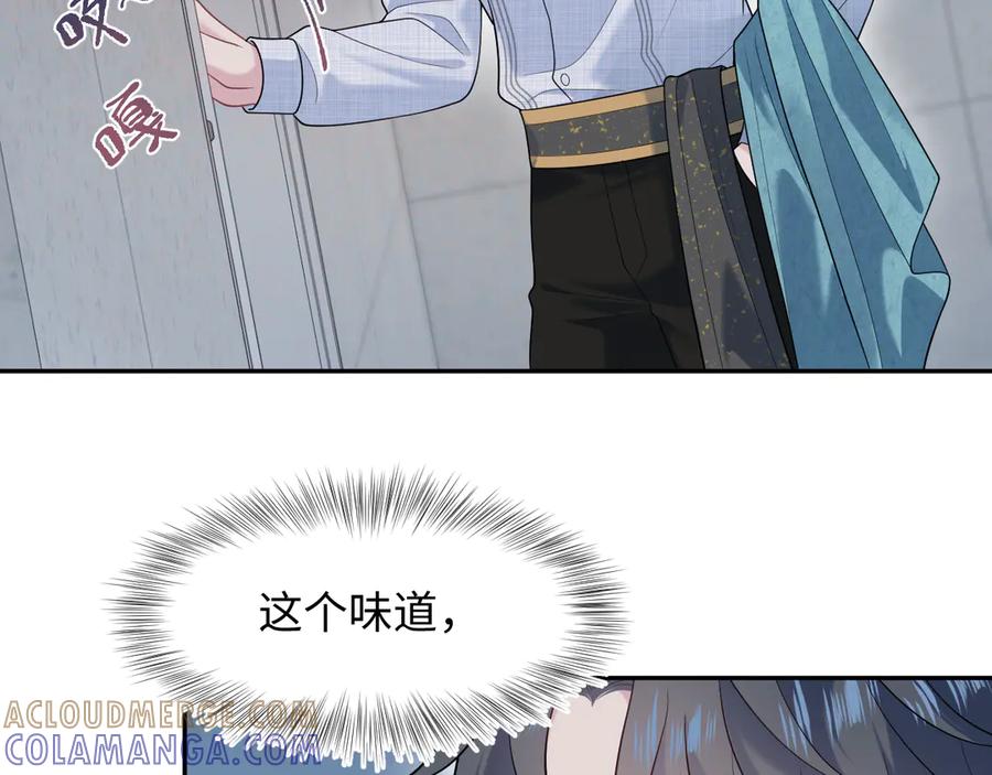 【快穿】绝美白莲在线教学 458 第37页