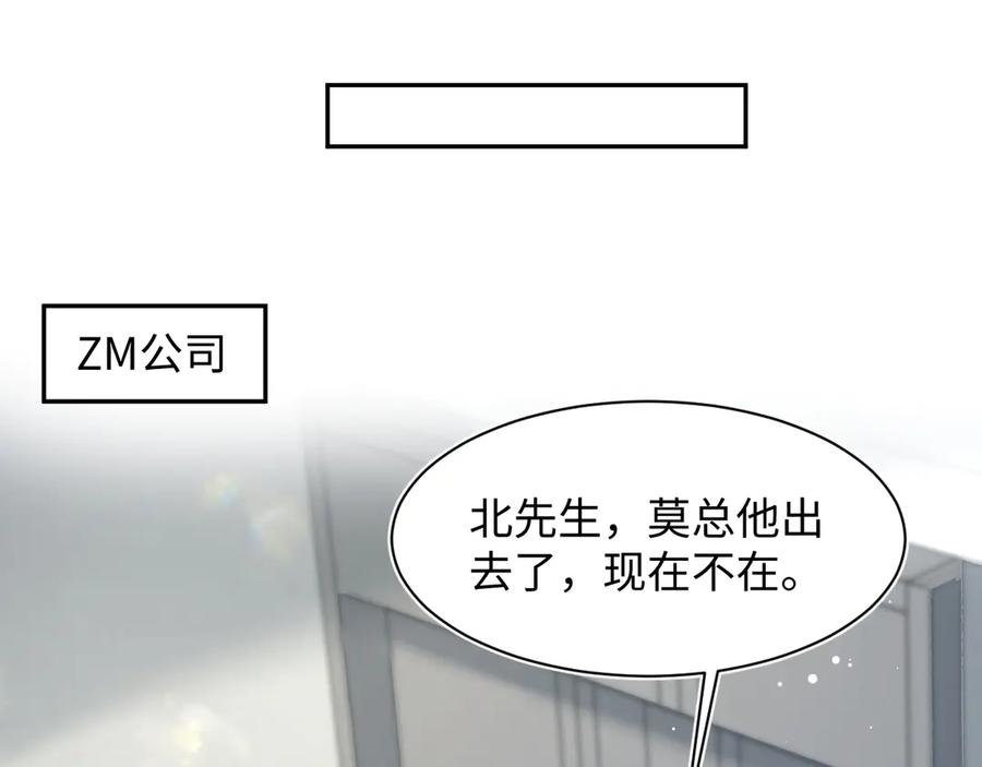 【快穿】绝美白莲在线教学 458 第12页