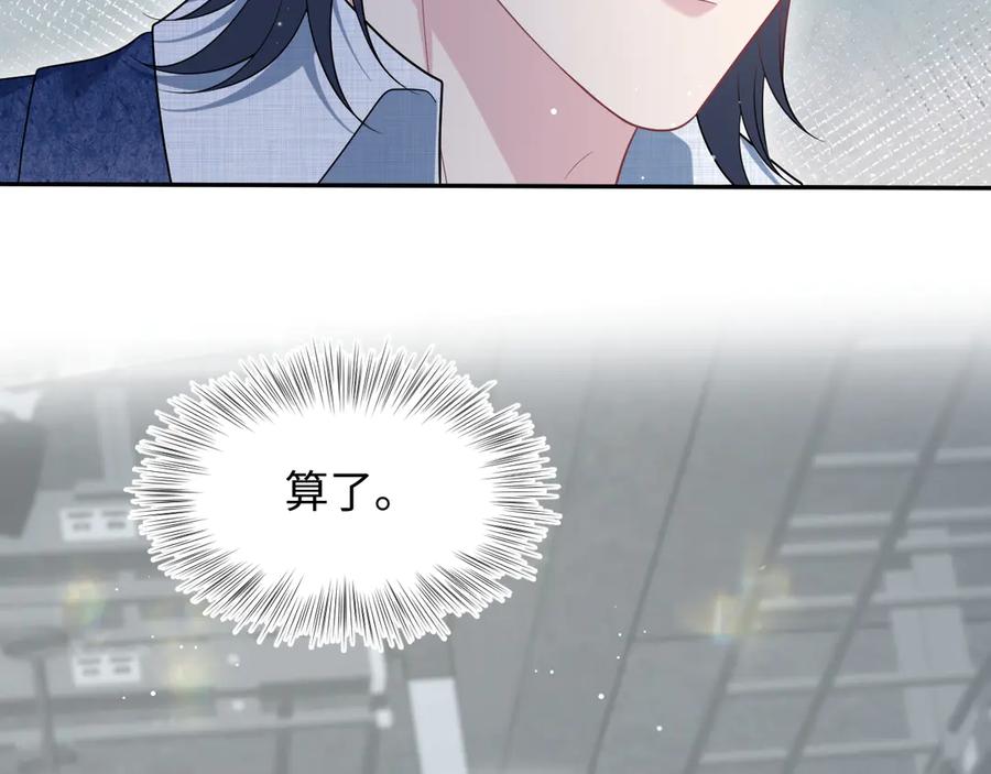 【快穿】绝美白莲在线教学 458 第8页