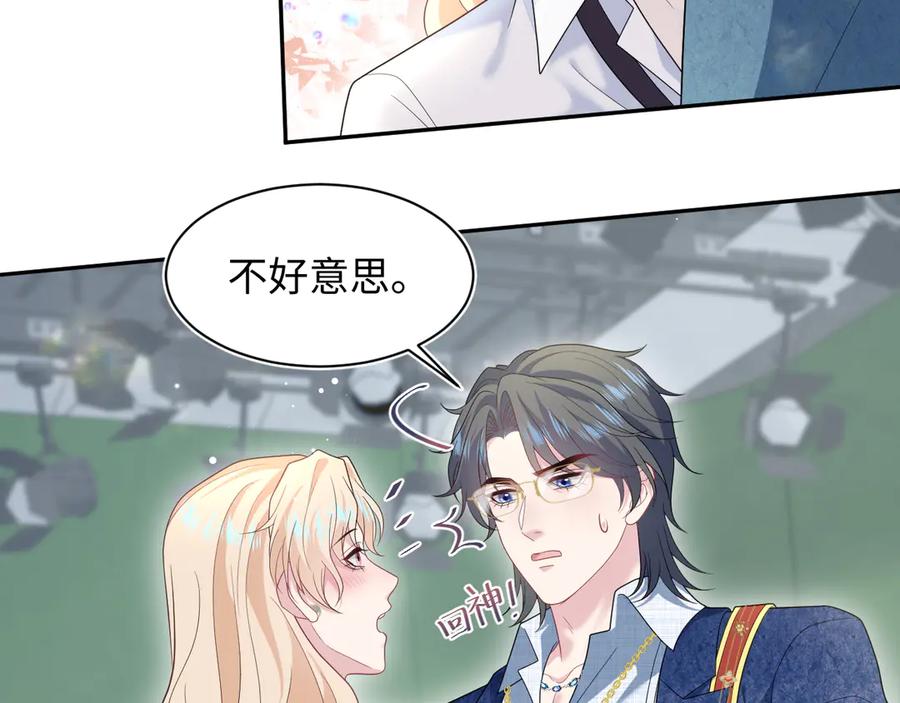 【快穿】绝美白莲在线教学 458 第4页