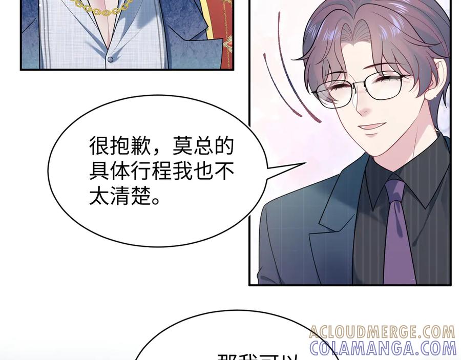 【快穿】绝美白莲在线教学 458 第17页