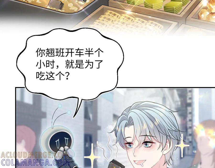 【快穿】绝美白莲在线教学 458 第29页