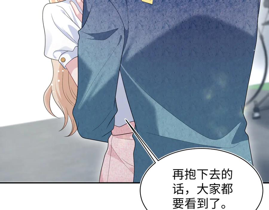 【快穿】绝美白莲在线教学 458 第2页