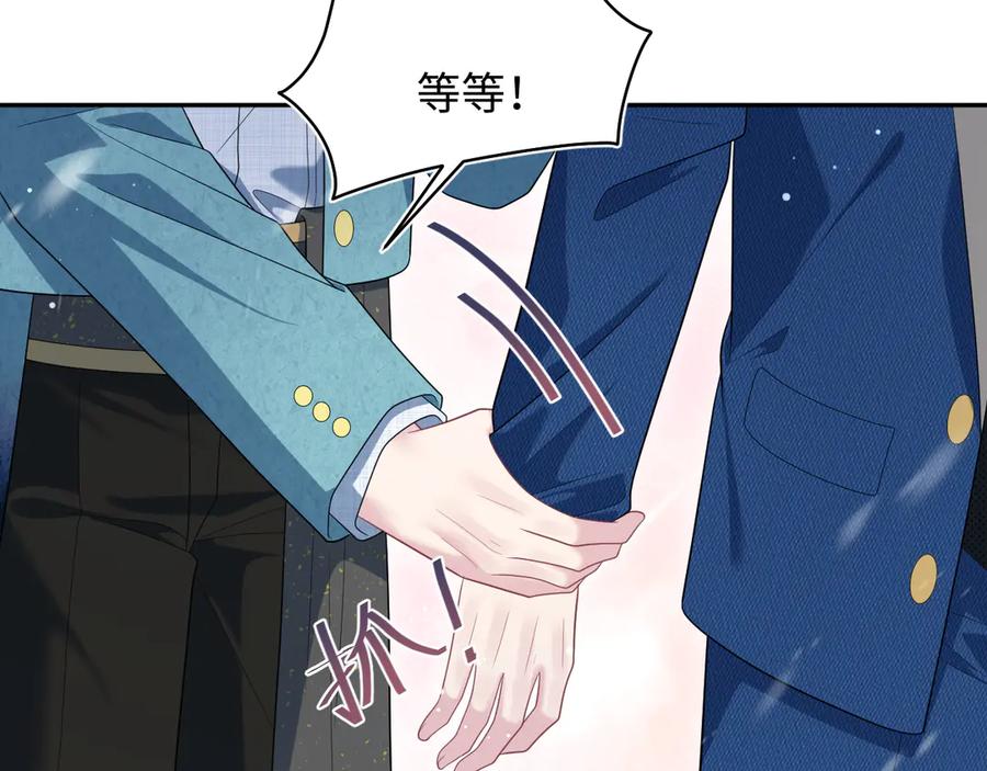 【快穿】绝美白莲在线教学 459 阴沟里翻船 第6页