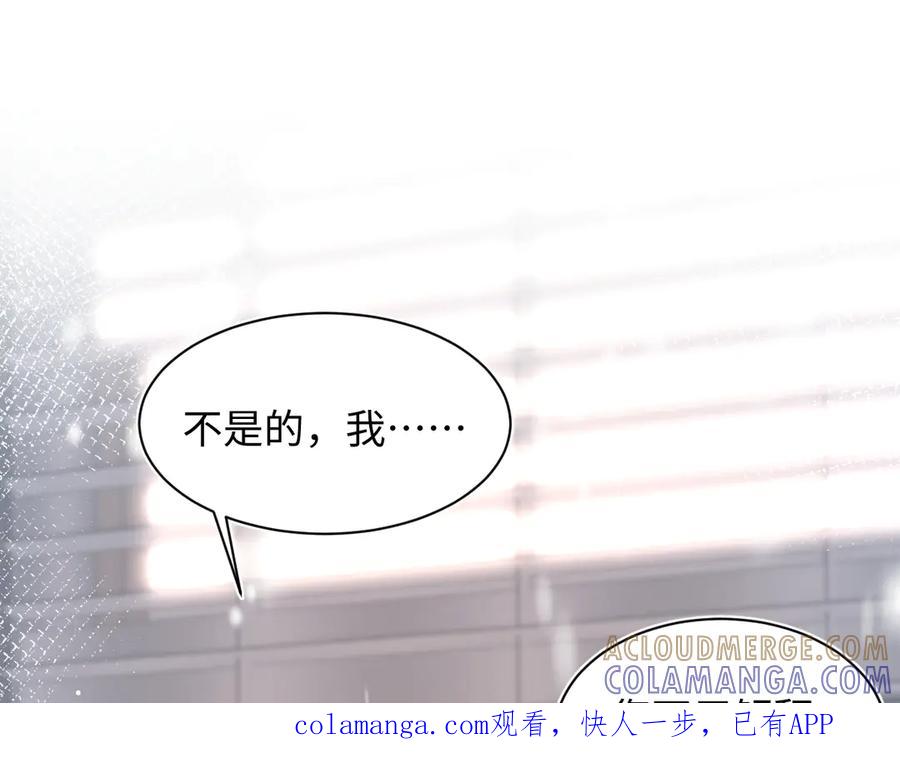 【快穿】绝美白莲在线教学 459 阴沟里翻船 第1页