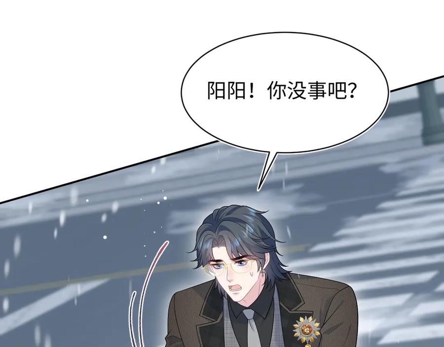 【快穿】绝美白莲在线教学 461 第18页