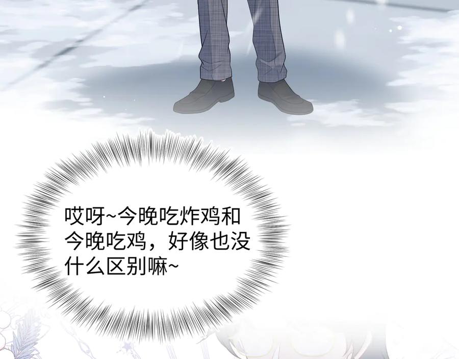【快穿】绝美白莲在线教学 461 第42页