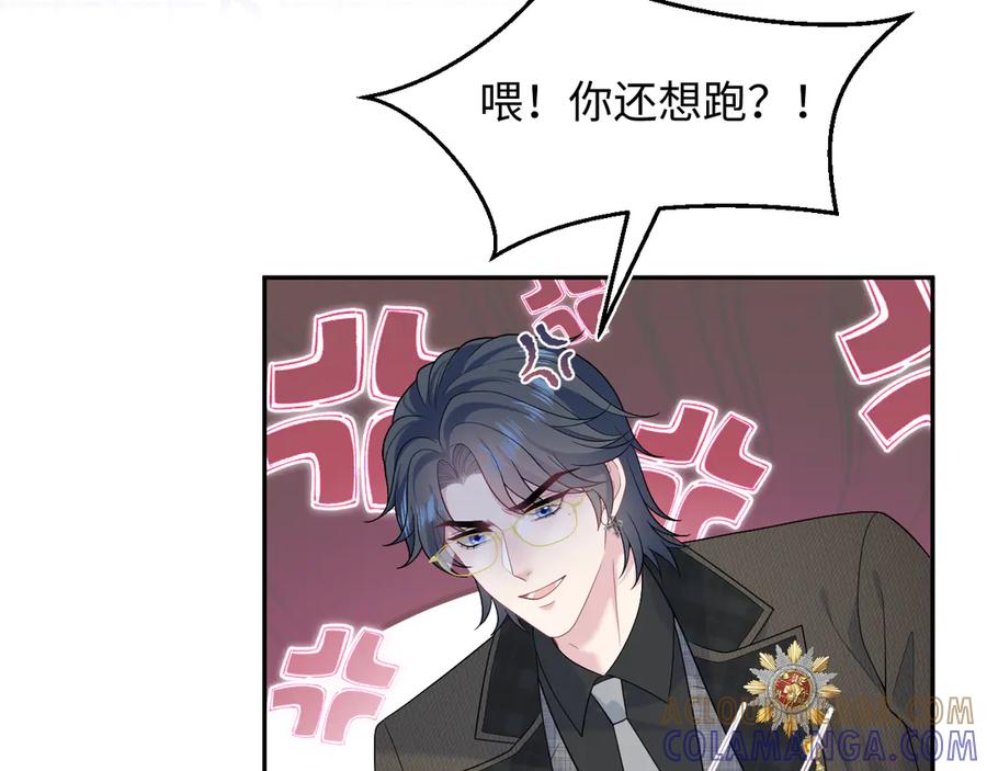 【快穿】绝美白莲在线教学 461 第7页