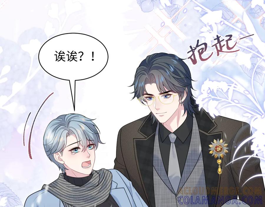 【快穿】绝美白莲在线教学 461 第34页