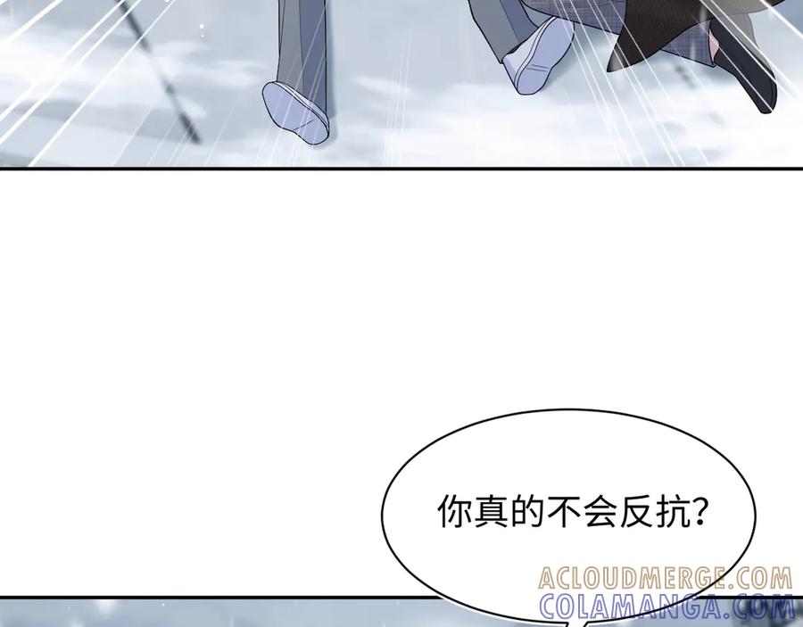 【快穿】绝美白莲在线教学 461 第25页