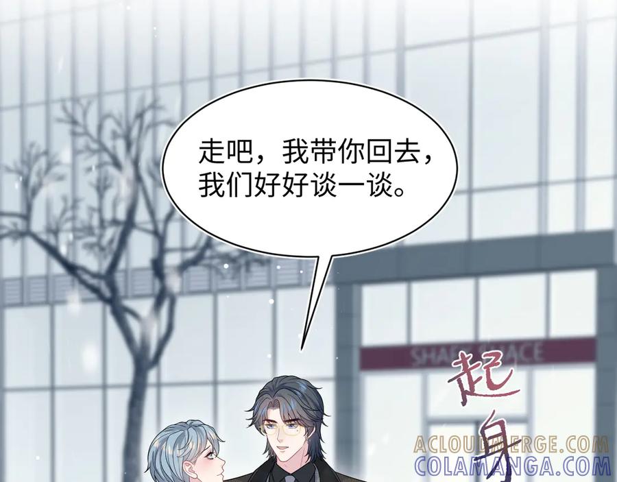 【快穿】绝美白莲在线教学 461 第40页