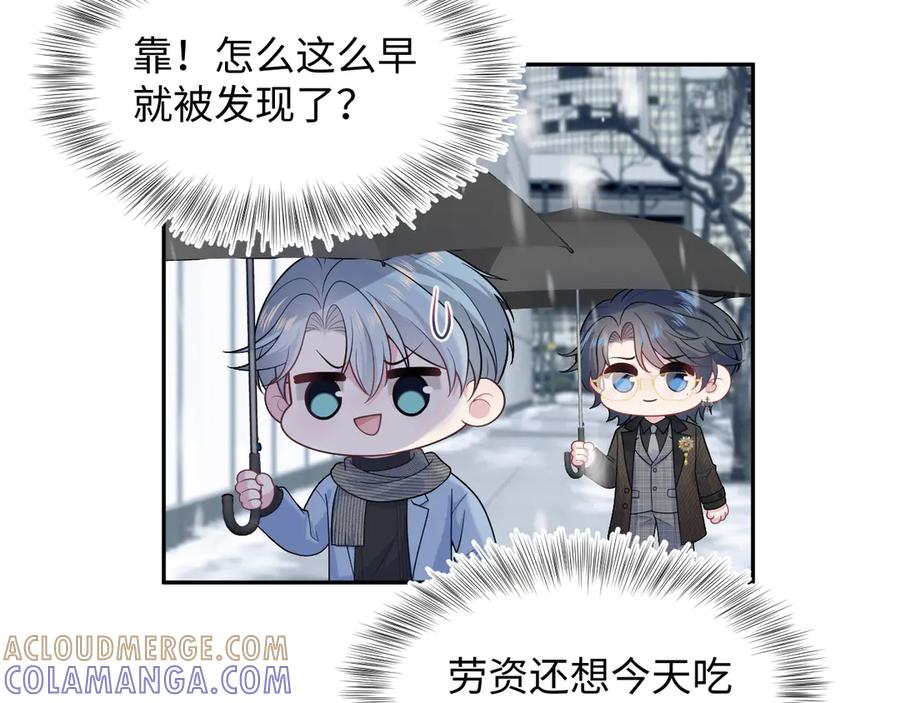 【快穿】绝美白莲在线教学 461 第4页