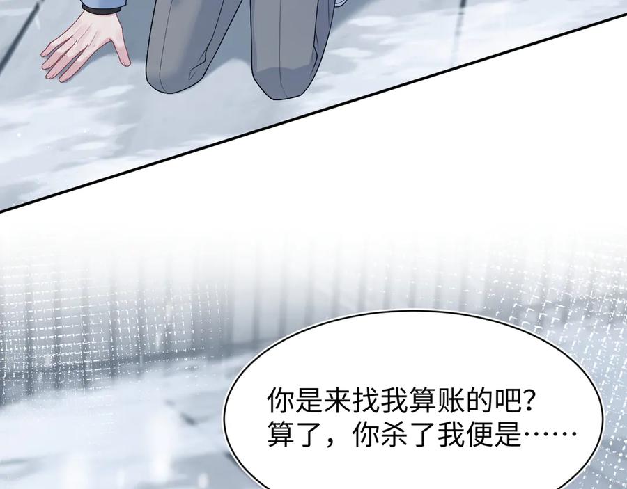 【快穿】绝美白莲在线教学 461 第20页