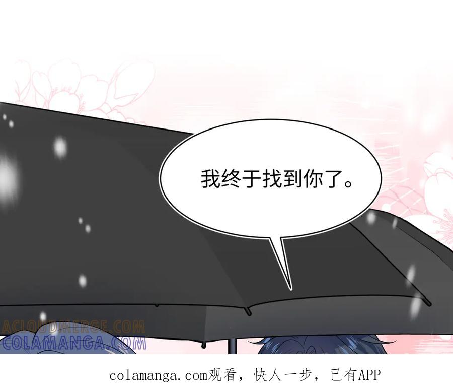 【快穿】绝美白莲在线教学 461 第1页