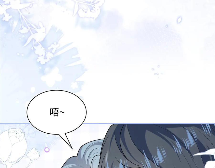 【快穿】绝美白莲在线教学 461 第36页
