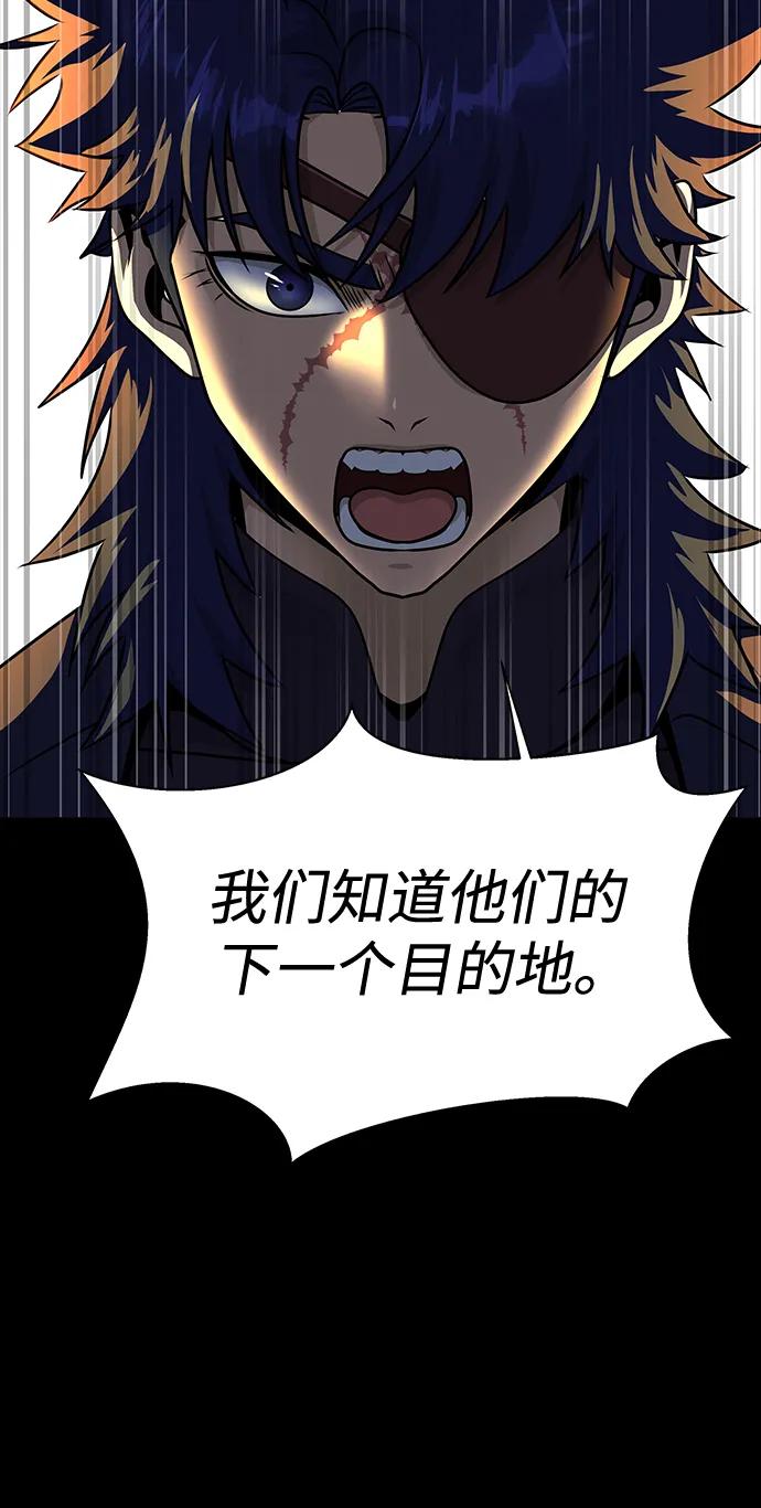 《吞噬钢铁的玩家》[第48话] 朋友 第122页