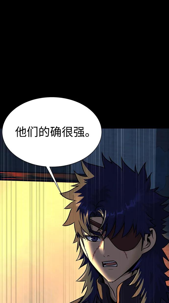 《吞噬钢铁的玩家》[第48话] 朋友 第114页