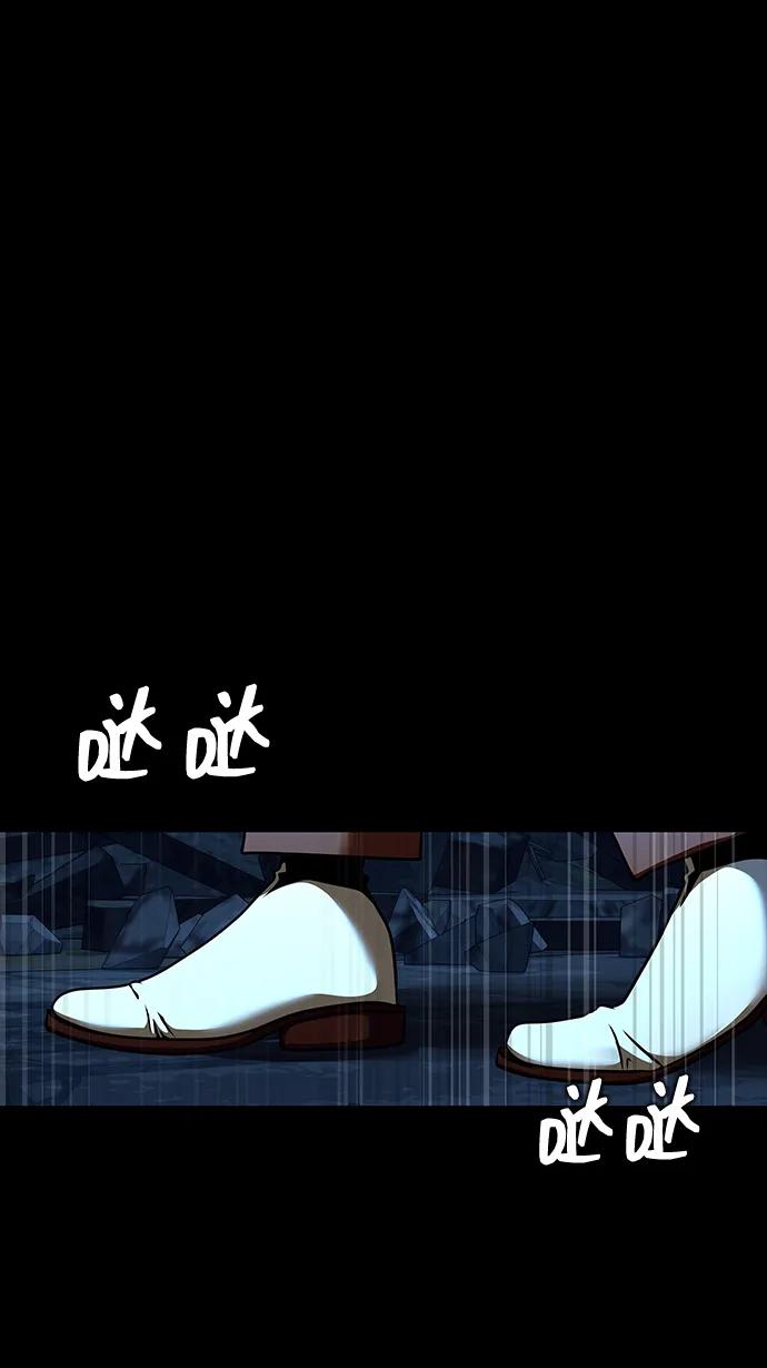 《吞噬钢铁的玩家》[第48话] 朋友 第128页