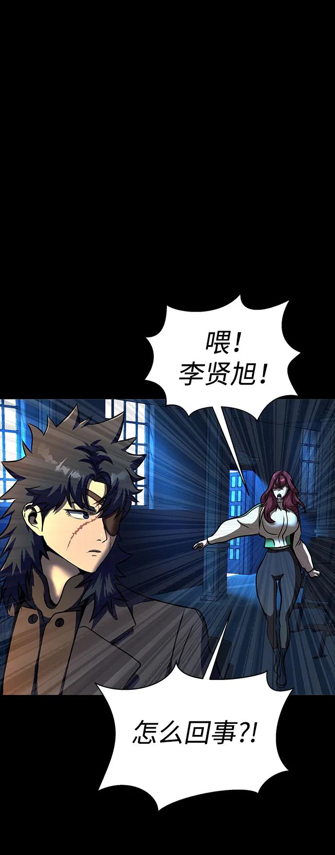 《吞噬钢铁的玩家》[第48话] 朋友 第131页