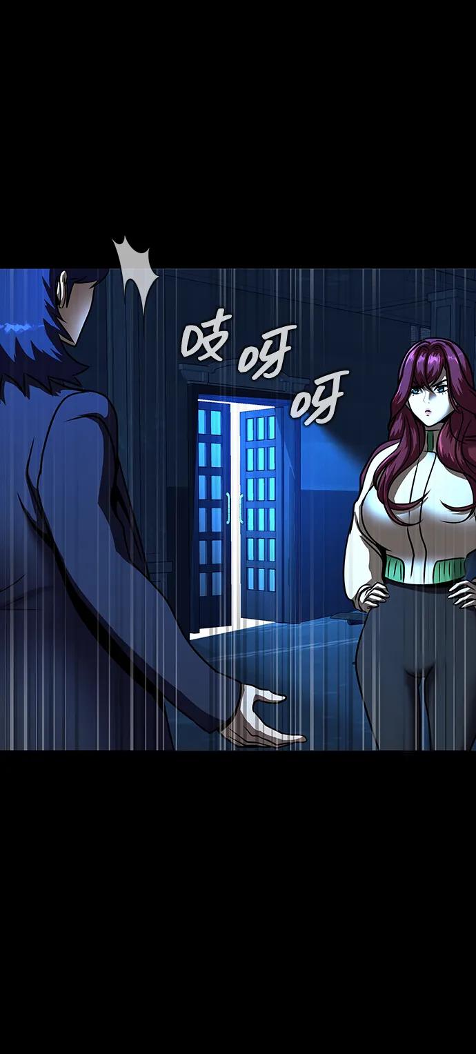 《吞噬钢铁的玩家》[第48话] 朋友 第134页