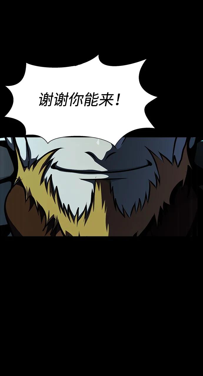 《吞噬钢铁的玩家》[第48话] 朋友 第136页