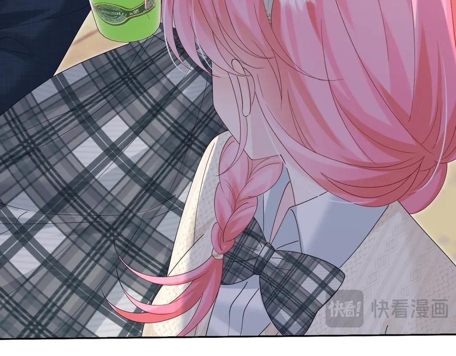 《穿成马甲大佬的妹妹》第46话 她逃他追 第44页