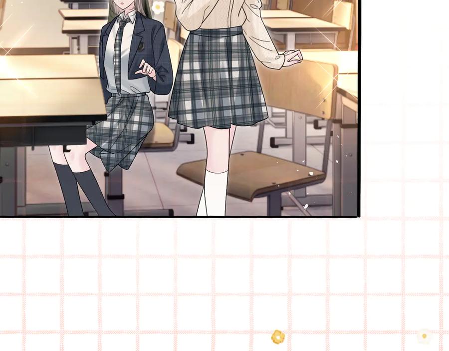 《穿成马甲大佬的妹妹》第46话 她逃他追 第55页