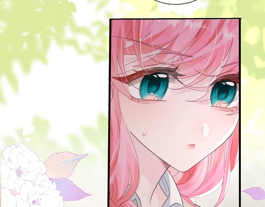 《穿成马甲大佬的妹妹》第46话 她逃他追 第58页