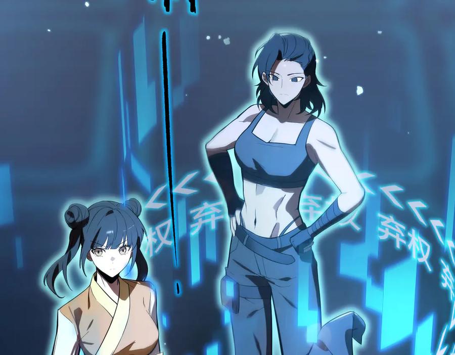 《SSS级超越常理的圣骑士》第53话 凌炎猿魈！ 第187页