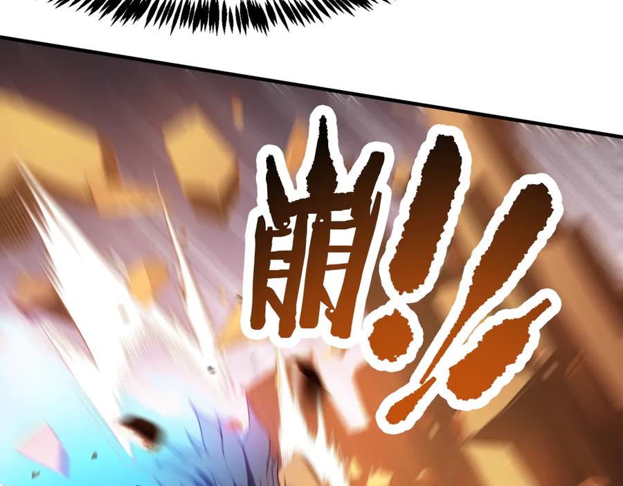 《SSS级超越常理的圣骑士》第53话 凌炎猿魈！ 第111页