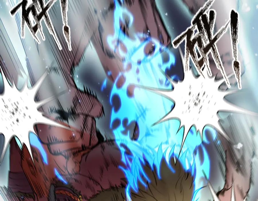 《SSS级超越常理的圣骑士》第53话 凌炎猿魈！ 第178页