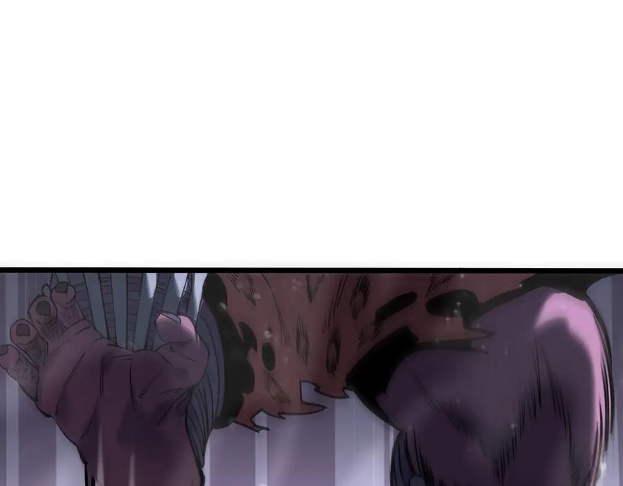 《SSS级超越常理的圣骑士》第53话 凌炎猿魈！ 第118页