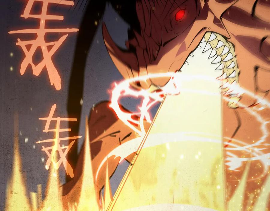 《SSS级超越常理的圣骑士》第53话 凌炎猿魈！ 第175页