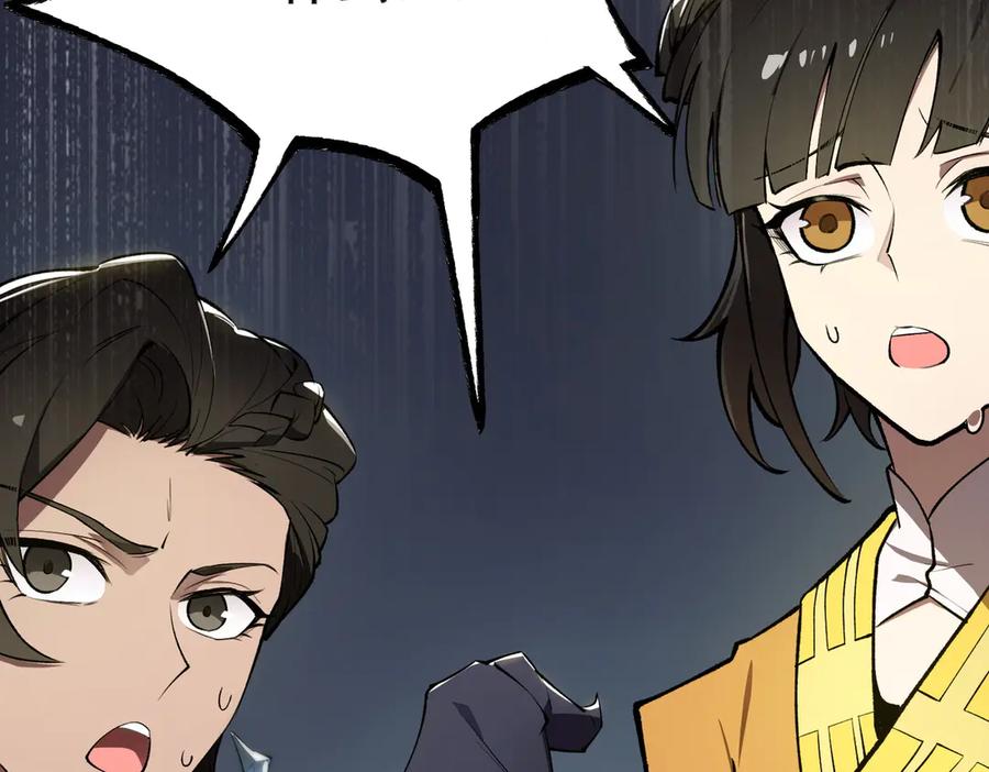 《SSS级超越常理的圣骑士》第53话 凌炎猿魈！ 第135页