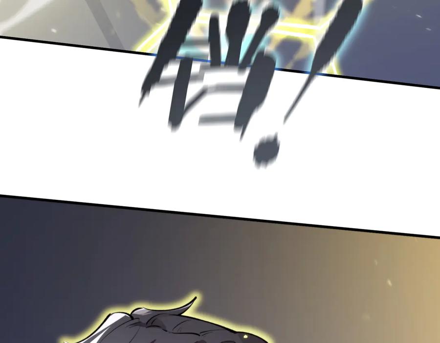 《SSS级超越常理的圣骑士》第53话 凌炎猿魈！ 第132页