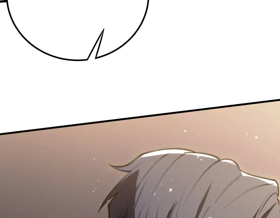 《SSS级超越常理的圣骑士》第53话 凌炎猿魈！ 第159页