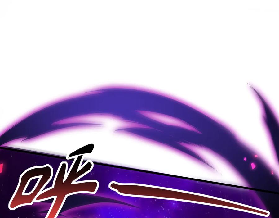 《SSS级超越常理的圣骑士》第53话 凌炎猿魈！ 第51页
