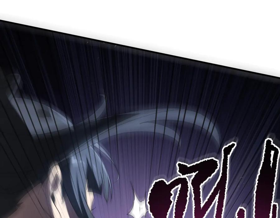 《SSS级超越常理的圣骑士》第53话 凌炎猿魈！ 第98页