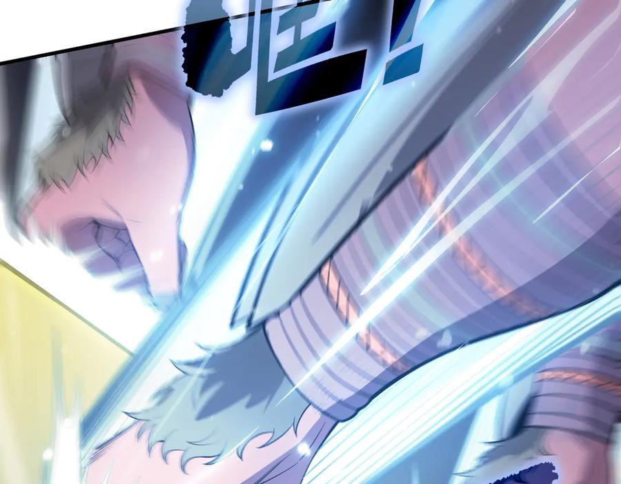 《SSS级超越常理的圣骑士》第53话 凌炎猿魈！ 第148页