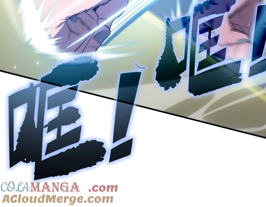 《SSS级超越常理的圣骑士》第53话 凌炎猿魈！ 第149页