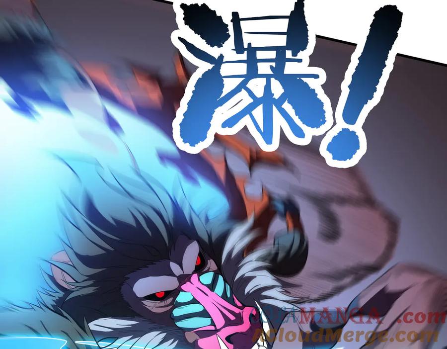 《SSS级超越常理的圣骑士》第53话 凌炎猿魈！ 第105页