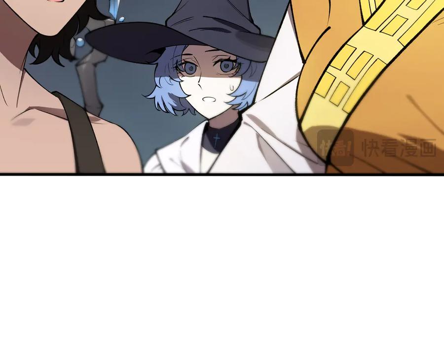 《SSS级超越常理的圣骑士》第53话 凌炎猿魈！ 第136页
