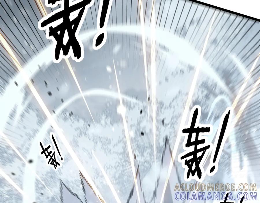 老蛇修仙传（蛇祖） 第55话 筑基期紫气东来 第21页