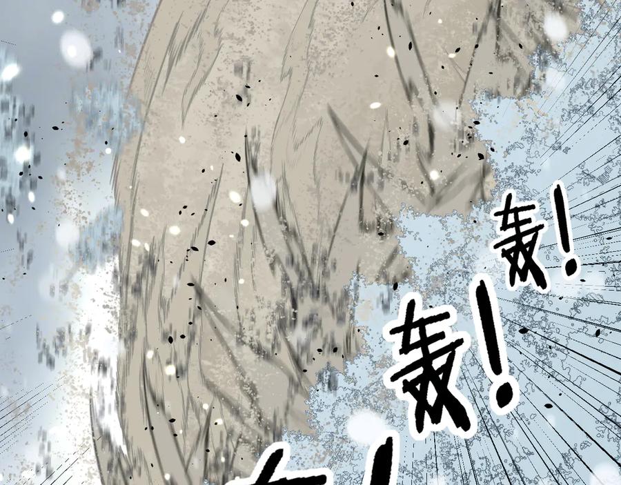 老蛇修仙传（蛇祖） 第55话 筑基期紫气东来 第12页
