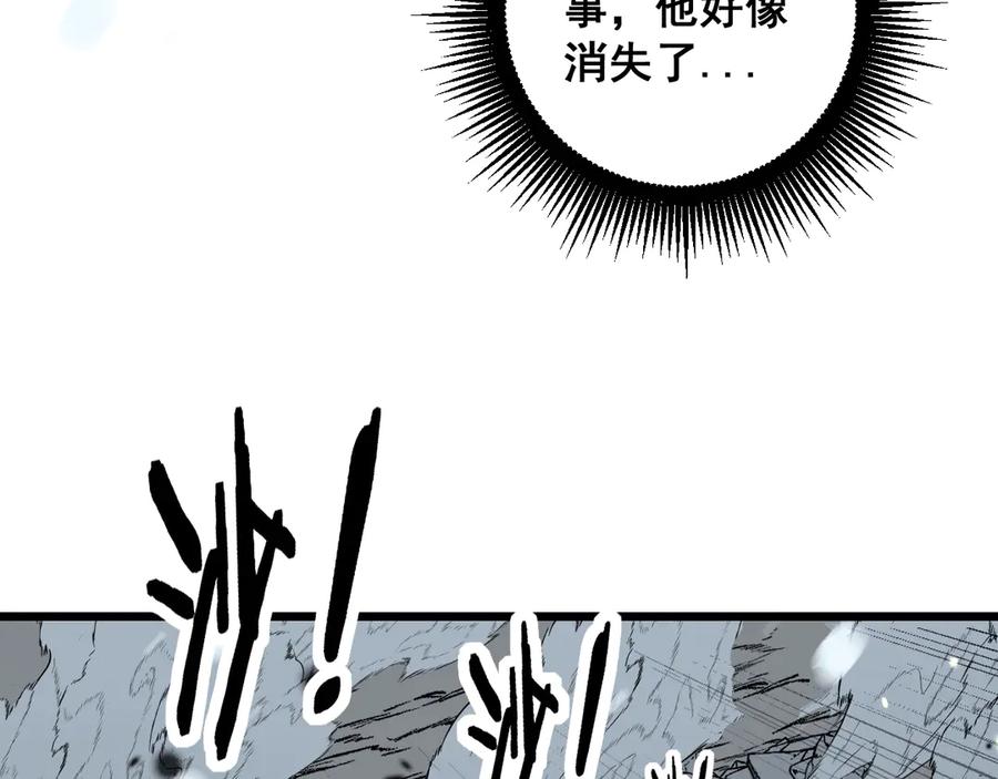 老蛇修仙传（蛇祖） 第55话 筑基期紫气东来 第23页