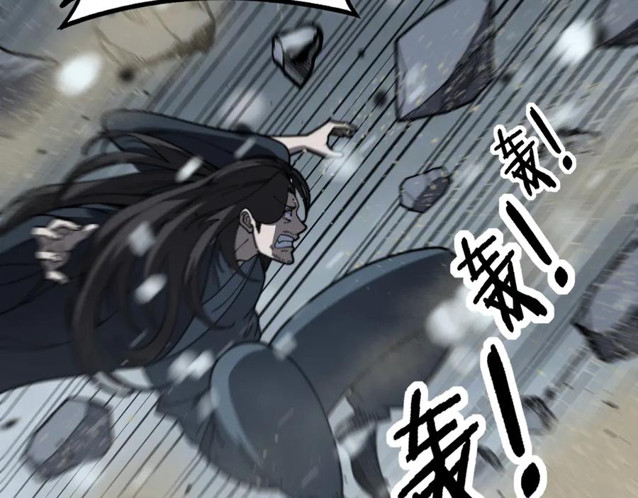 老蛇修仙传（蛇祖） 第55话 筑基期紫气东来 第14页