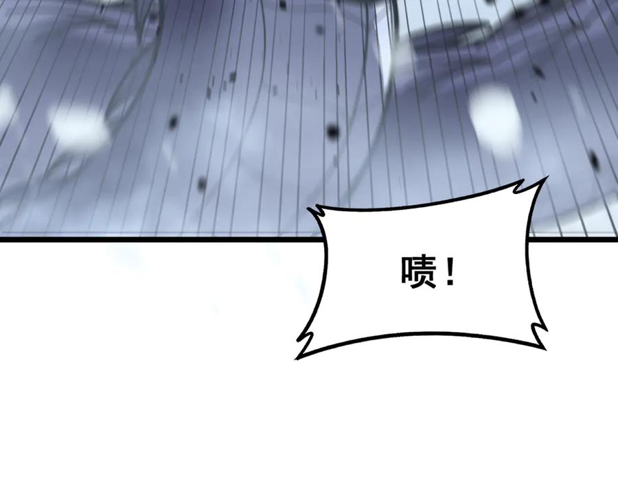 老蛇修仙传（蛇祖） 第55话 筑基期紫气东来 第10页