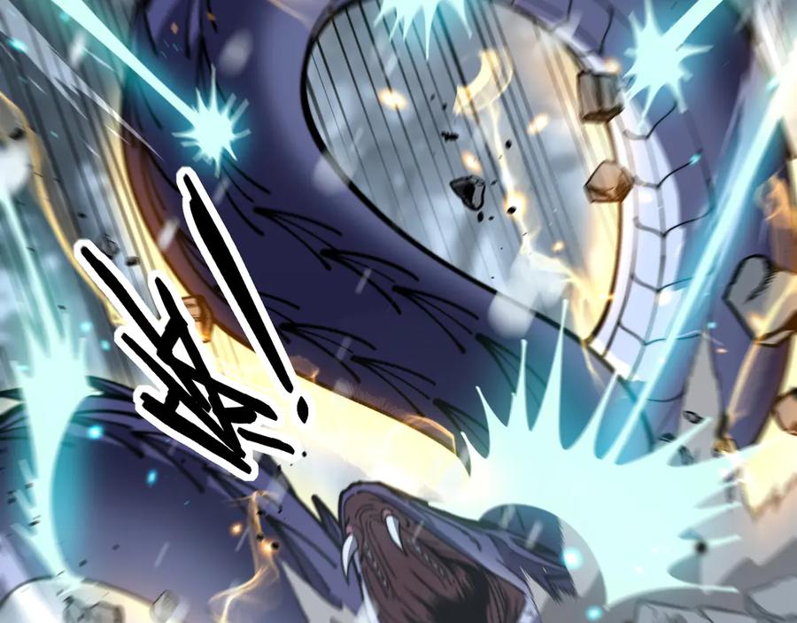 老蛇修仙传（蛇祖） 第55话 筑基期紫气东来 第36页