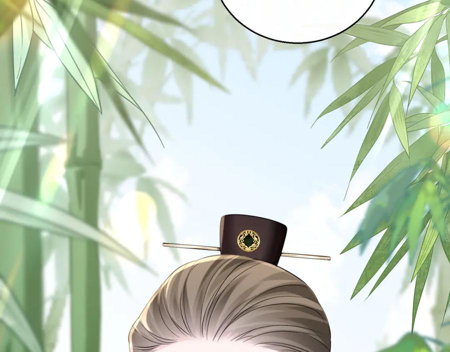 《穿成马甲大佬的妹妹》第56话 综艺团宠 第71页