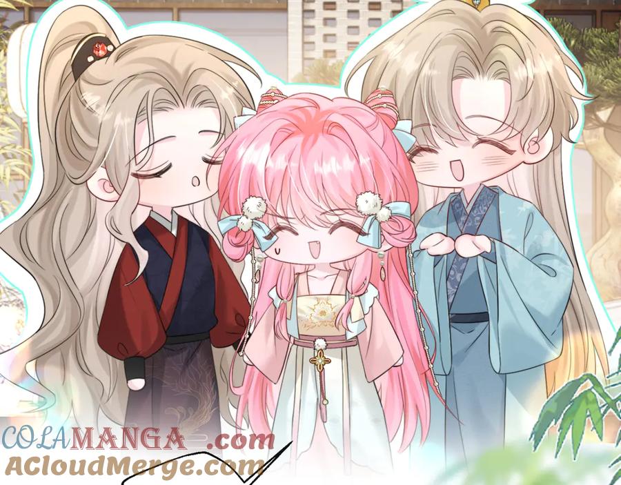 《穿成马甲大佬的妹妹》第56话 综艺团宠 第77页